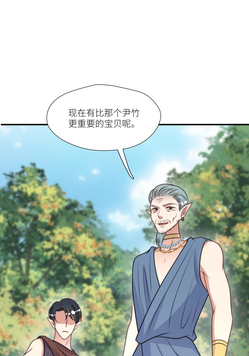 185 180话 强抢石头35