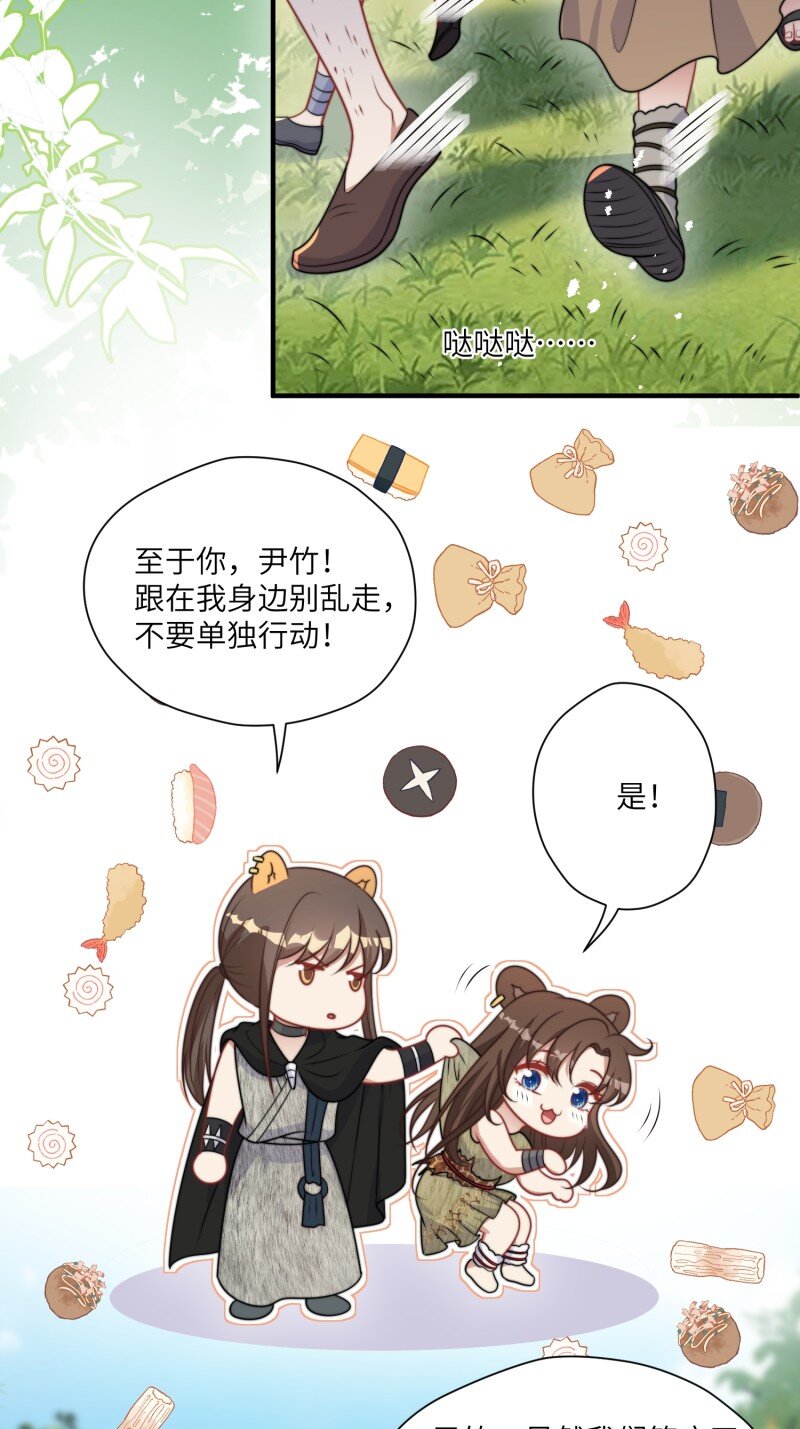 185 180话 强抢石头4