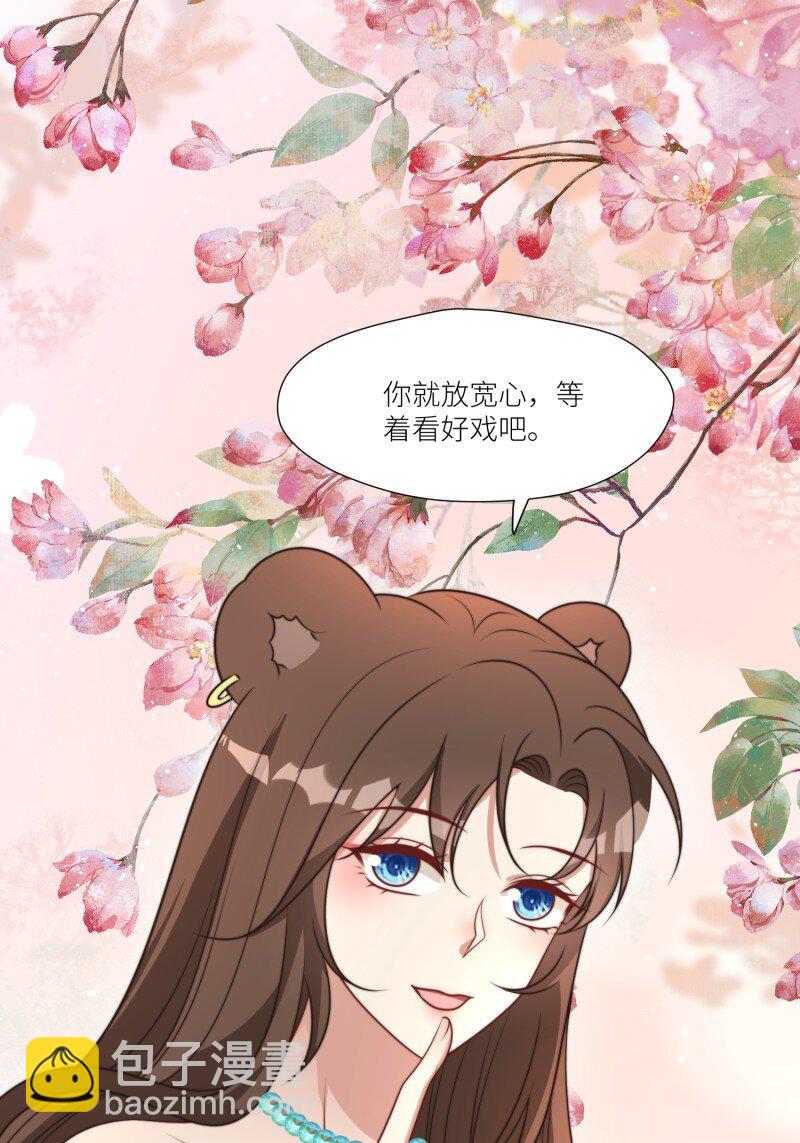 185 180话 强抢石头42