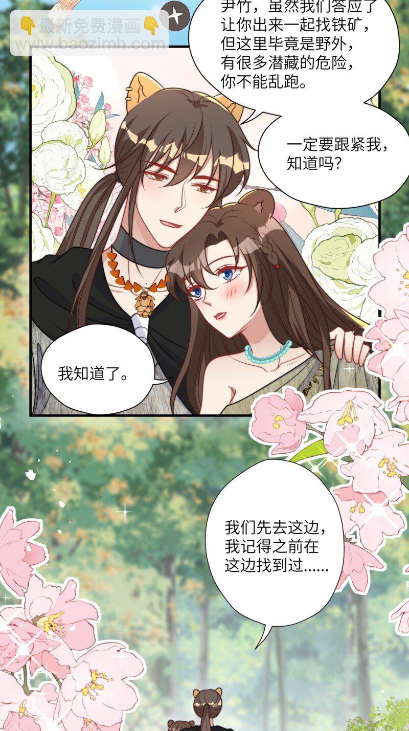 185 180话 强抢石头5