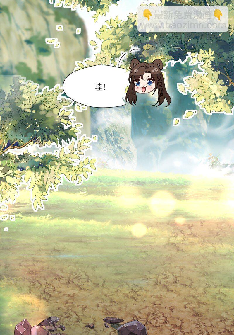 185 180话 强抢石头8