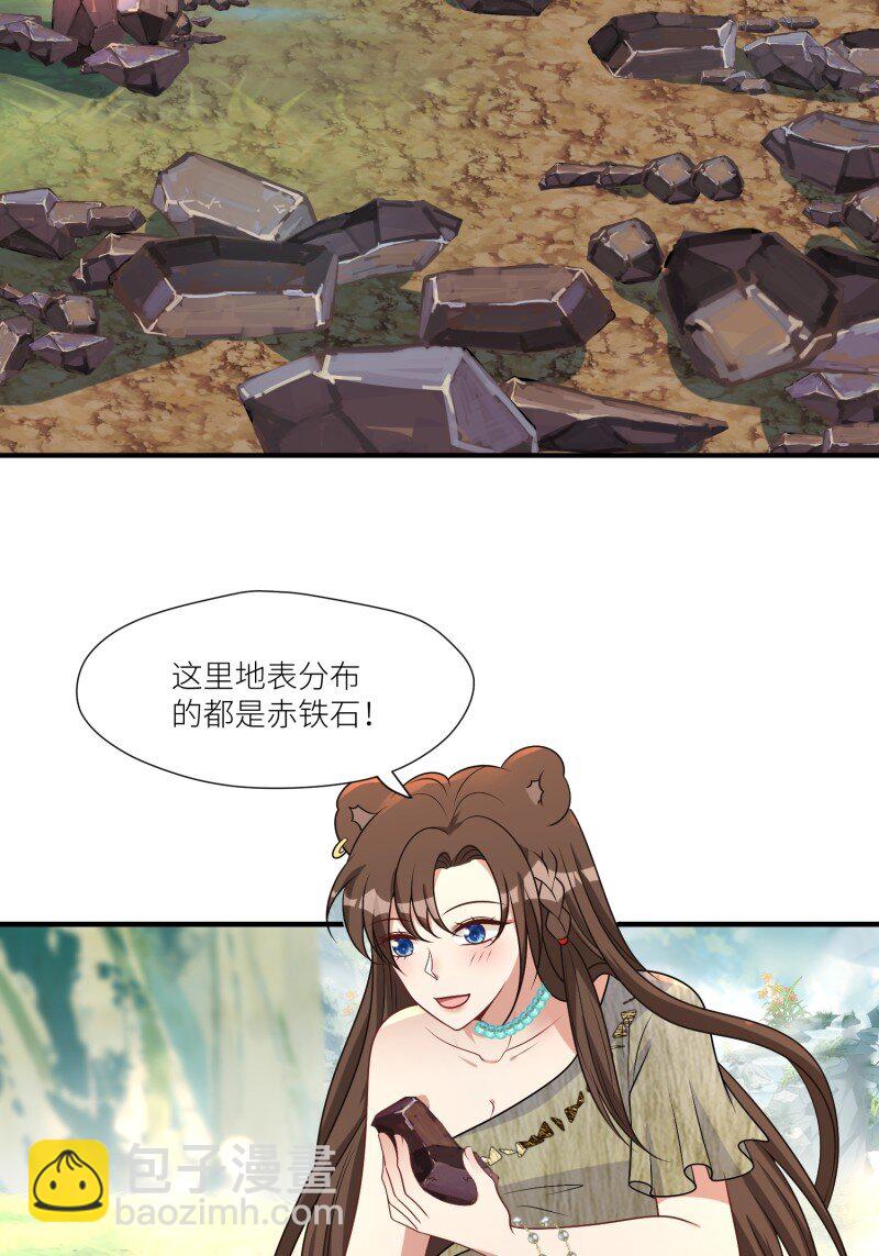 185 180话 强抢石头9