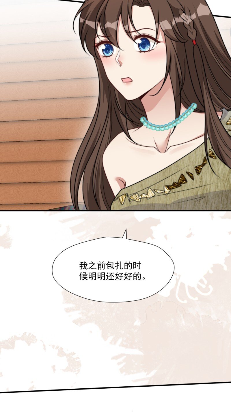 190 185话 新的部落10