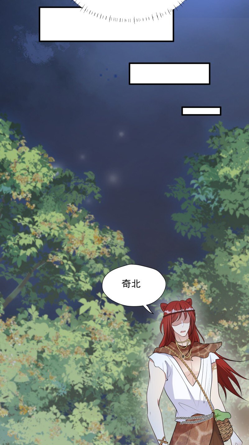 190 185话 新的部落28