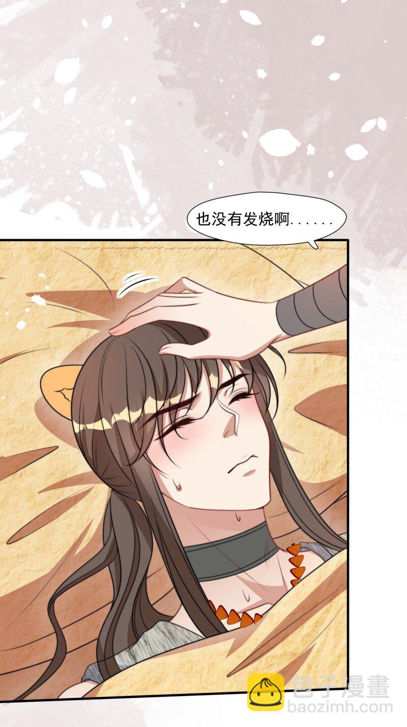 190 185话 新的部落3