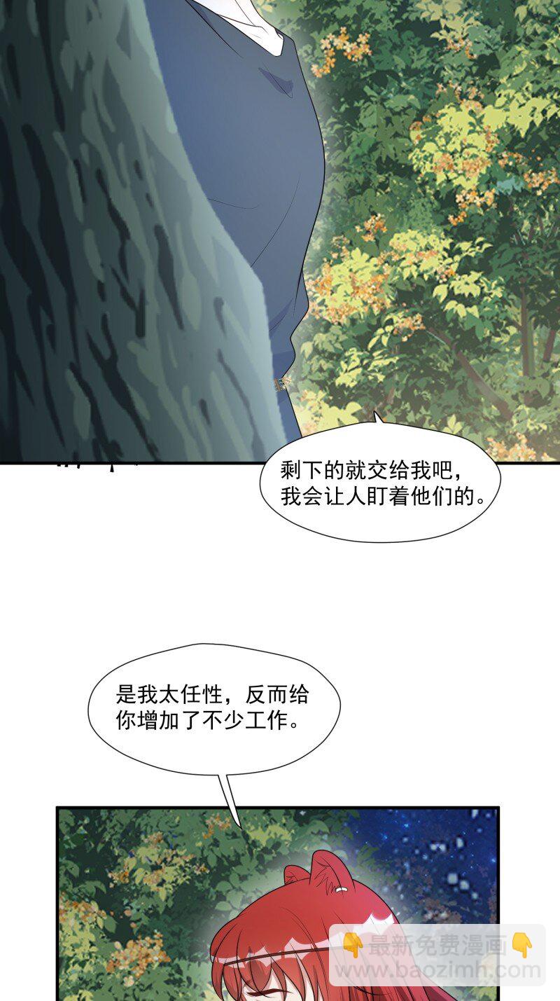 190 185话 新的部落30