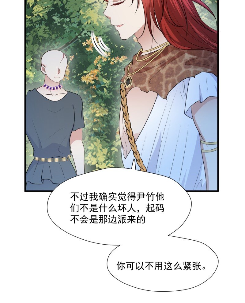 190 185话 新的部落31