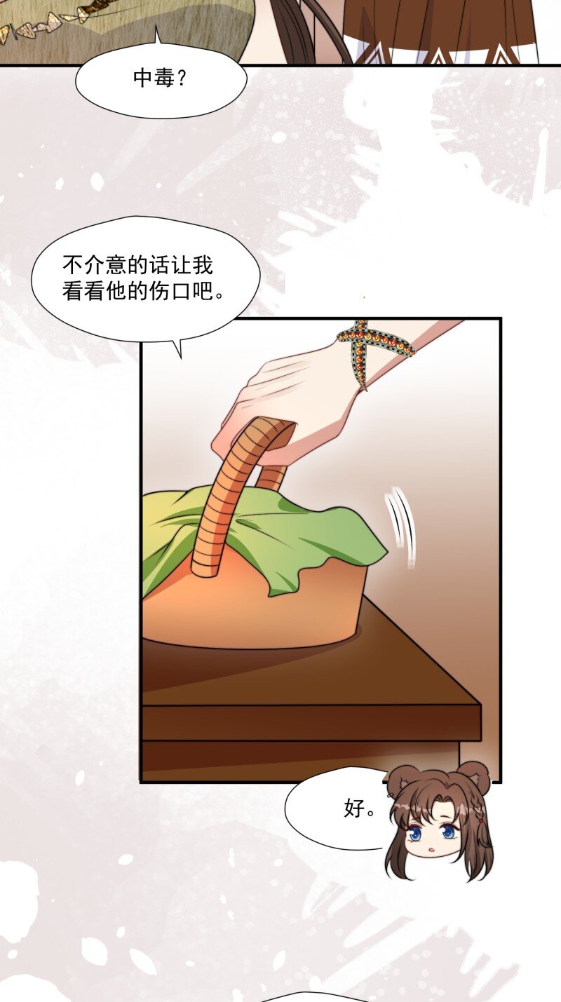 190 185话 新的部落6
