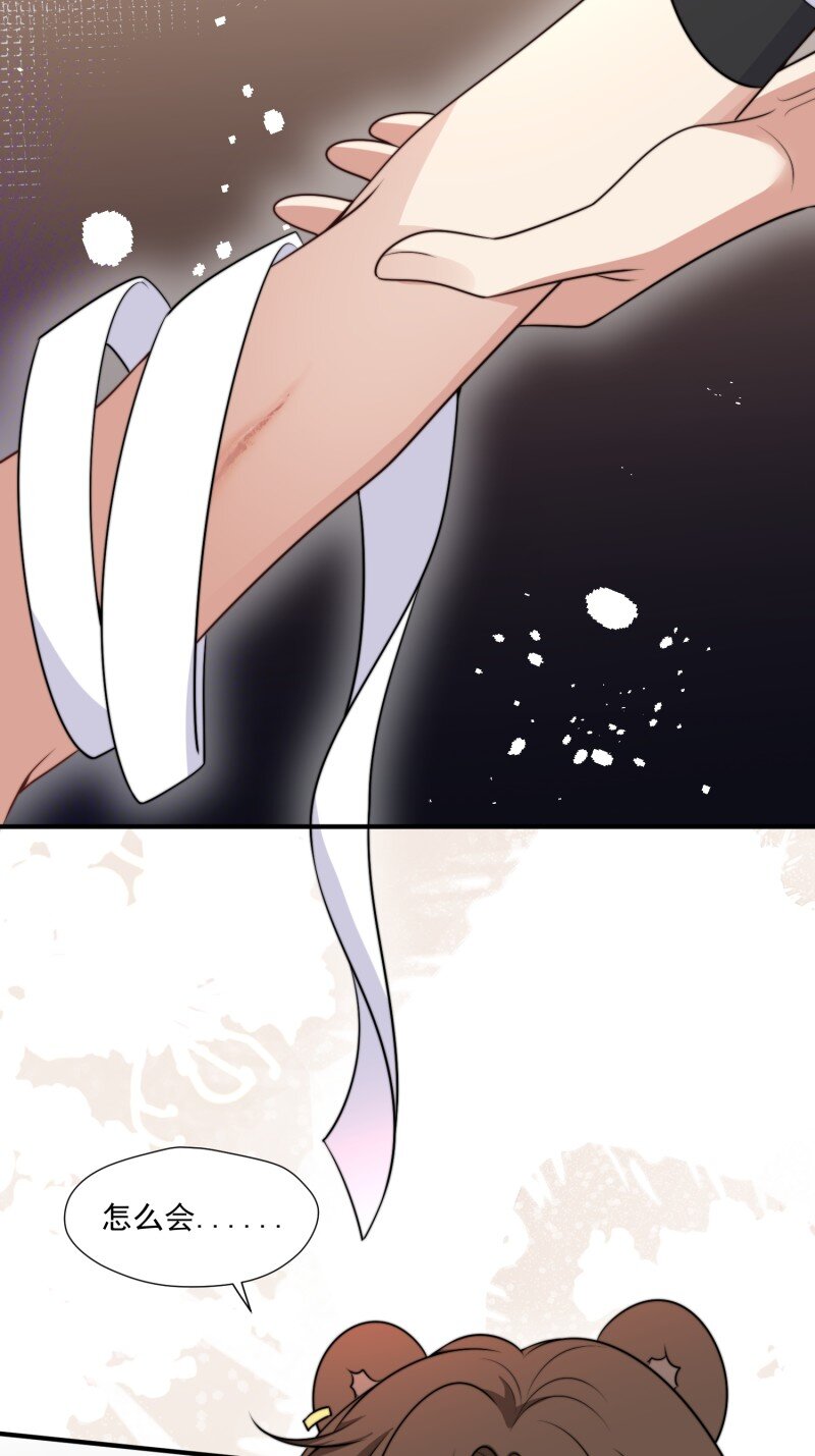 190 185话 新的部落9