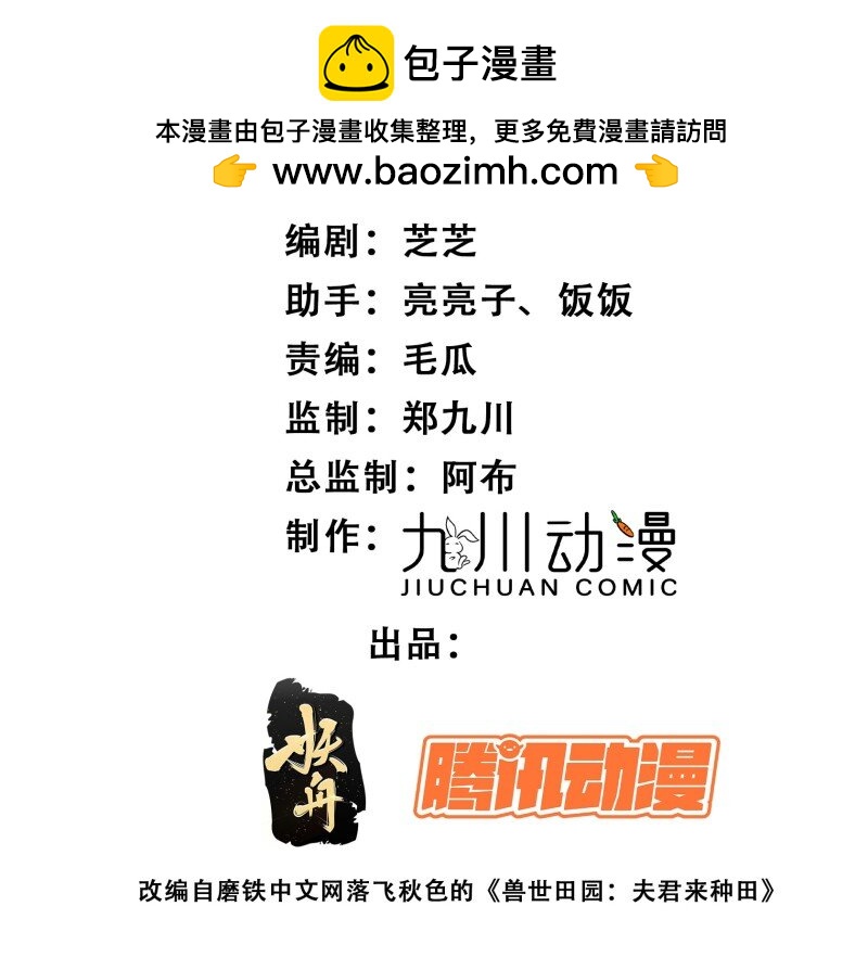 192 187话 乔诺的消息1