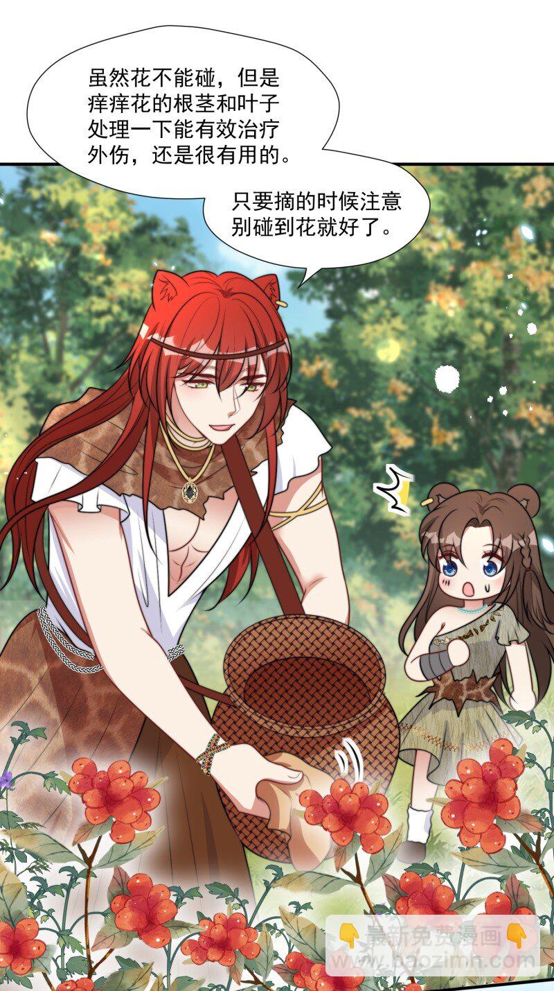 192 187话 乔诺的消息15