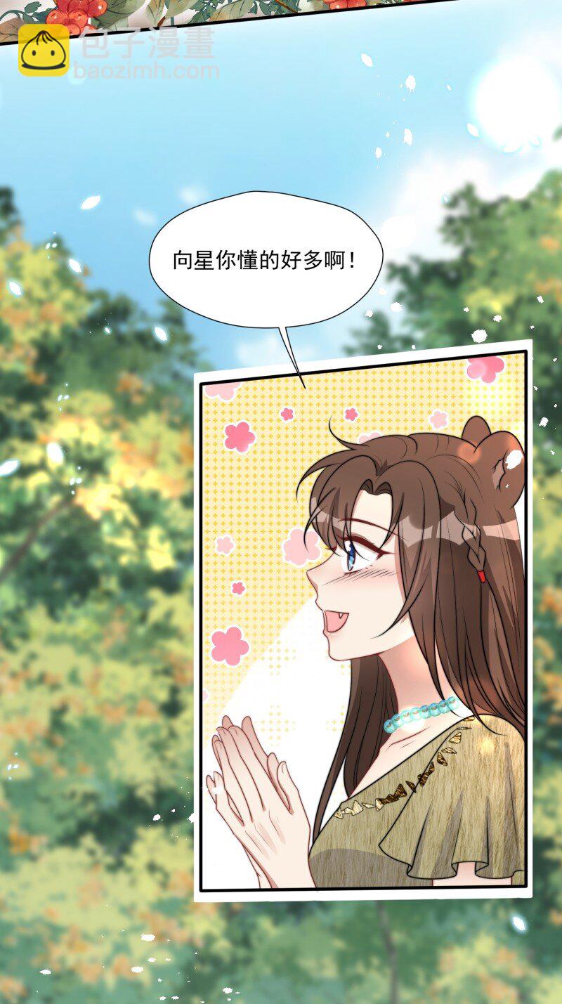 192 187话 乔诺的消息16