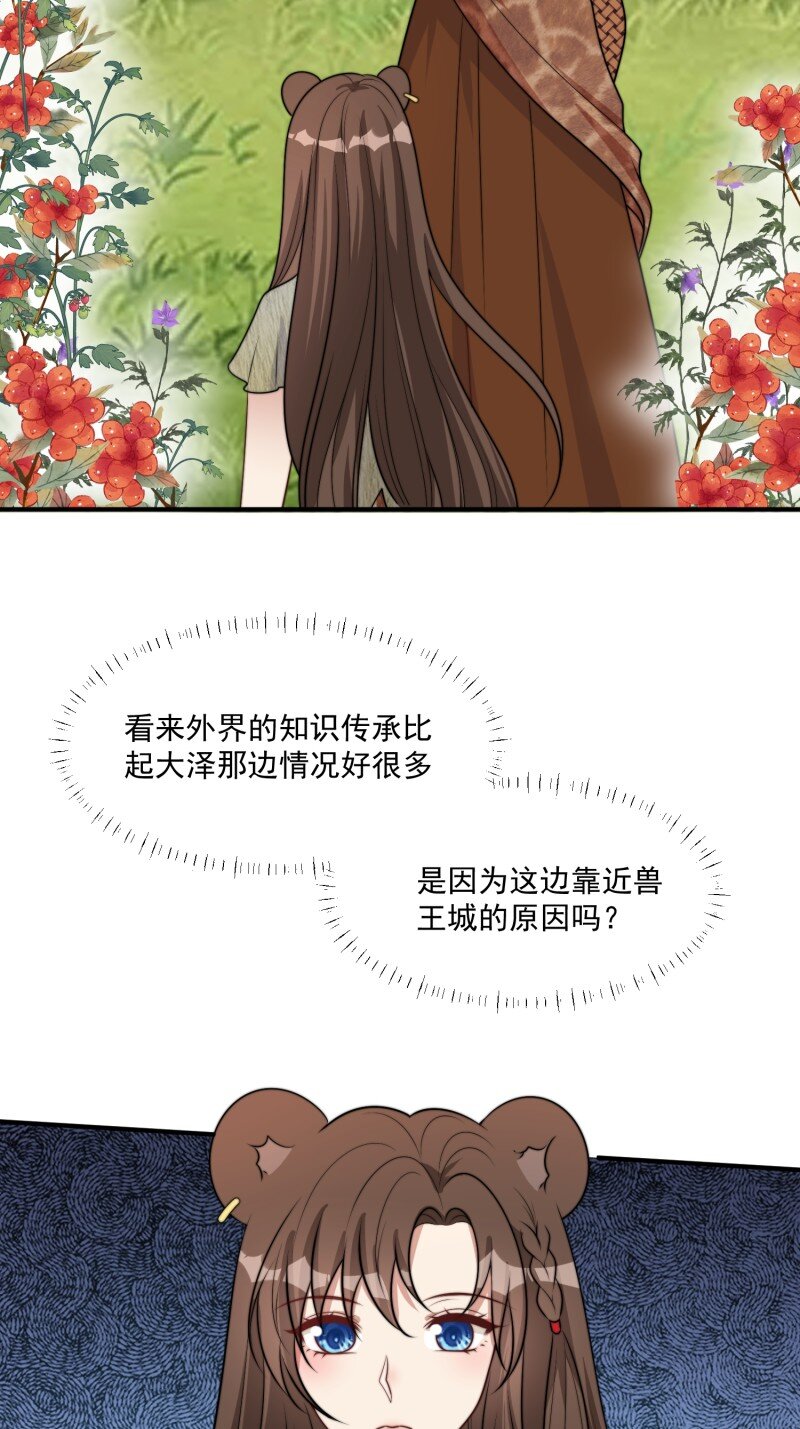 192 187话 乔诺的消息18