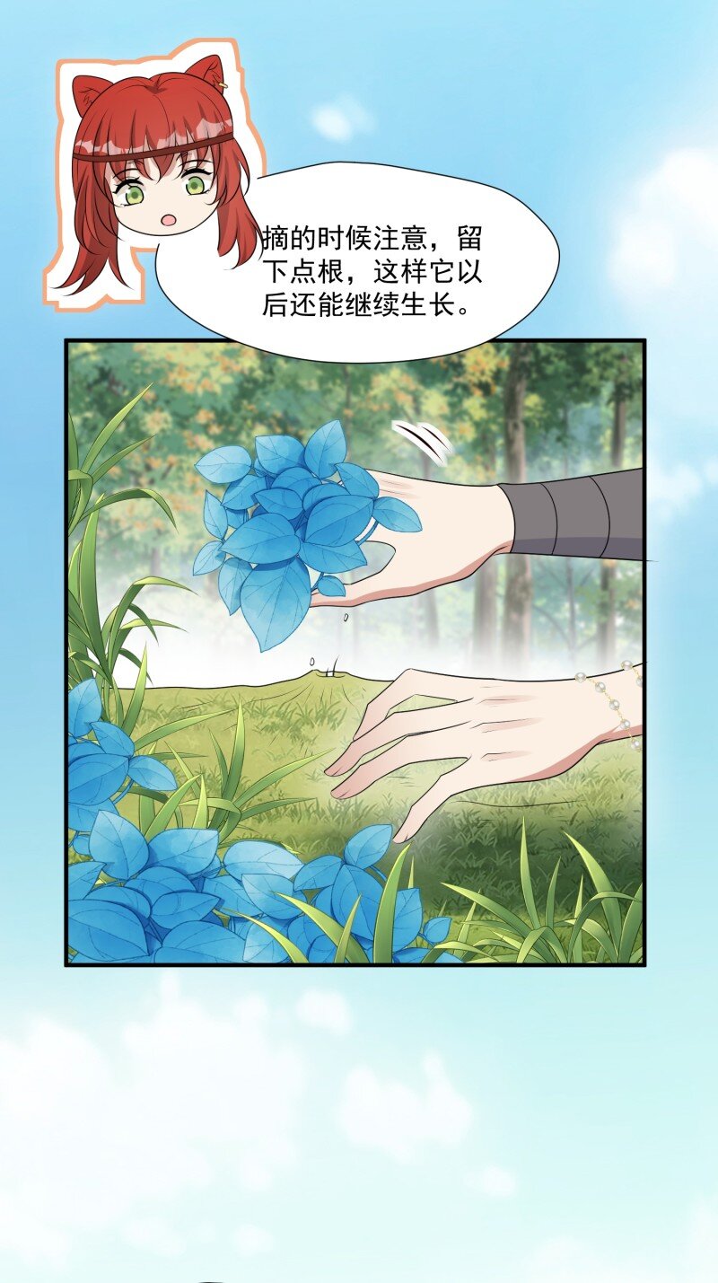 192 187话 乔诺的消息22