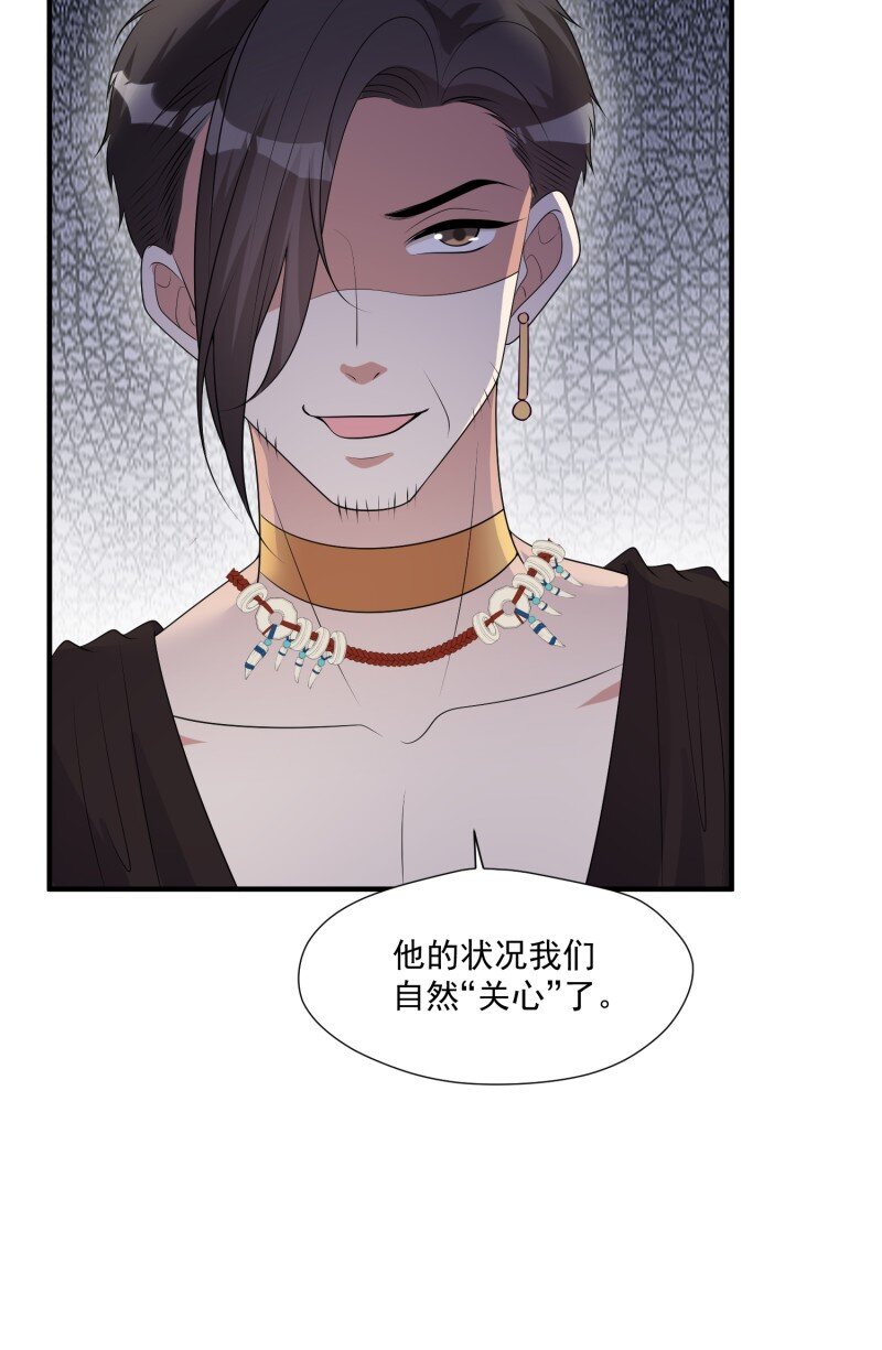 192 187话 乔诺的消息27