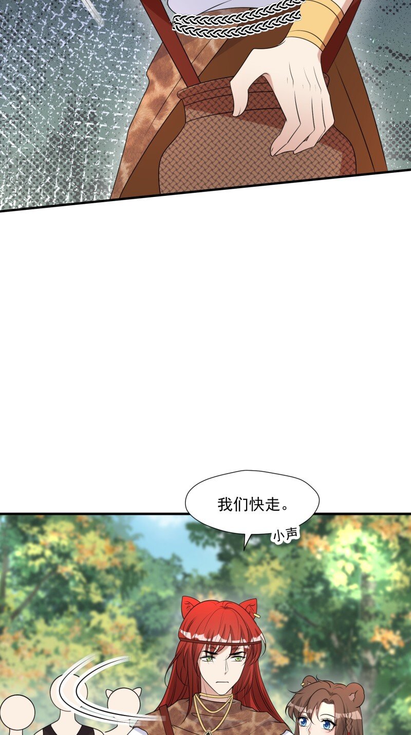 192 187话 乔诺的消息29