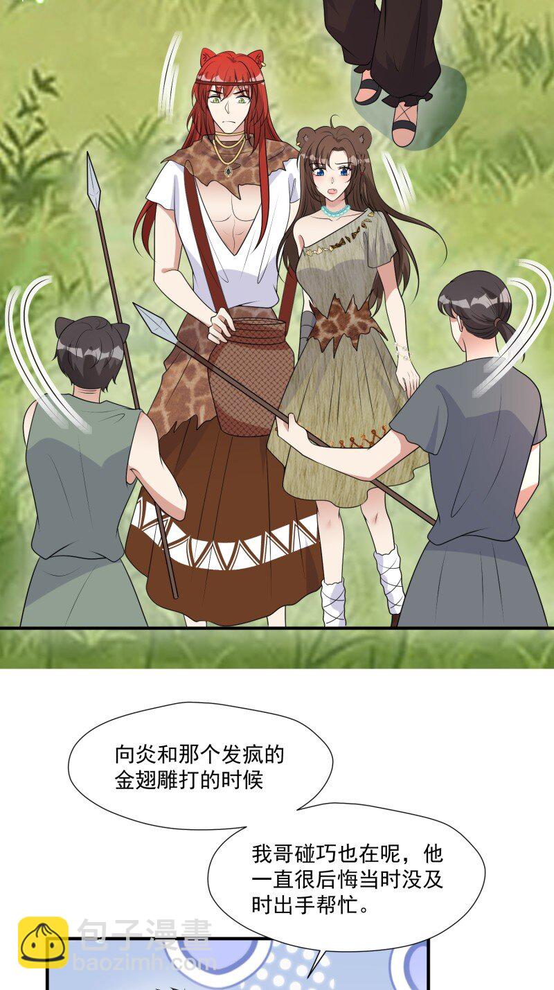192 187话 乔诺的消息32