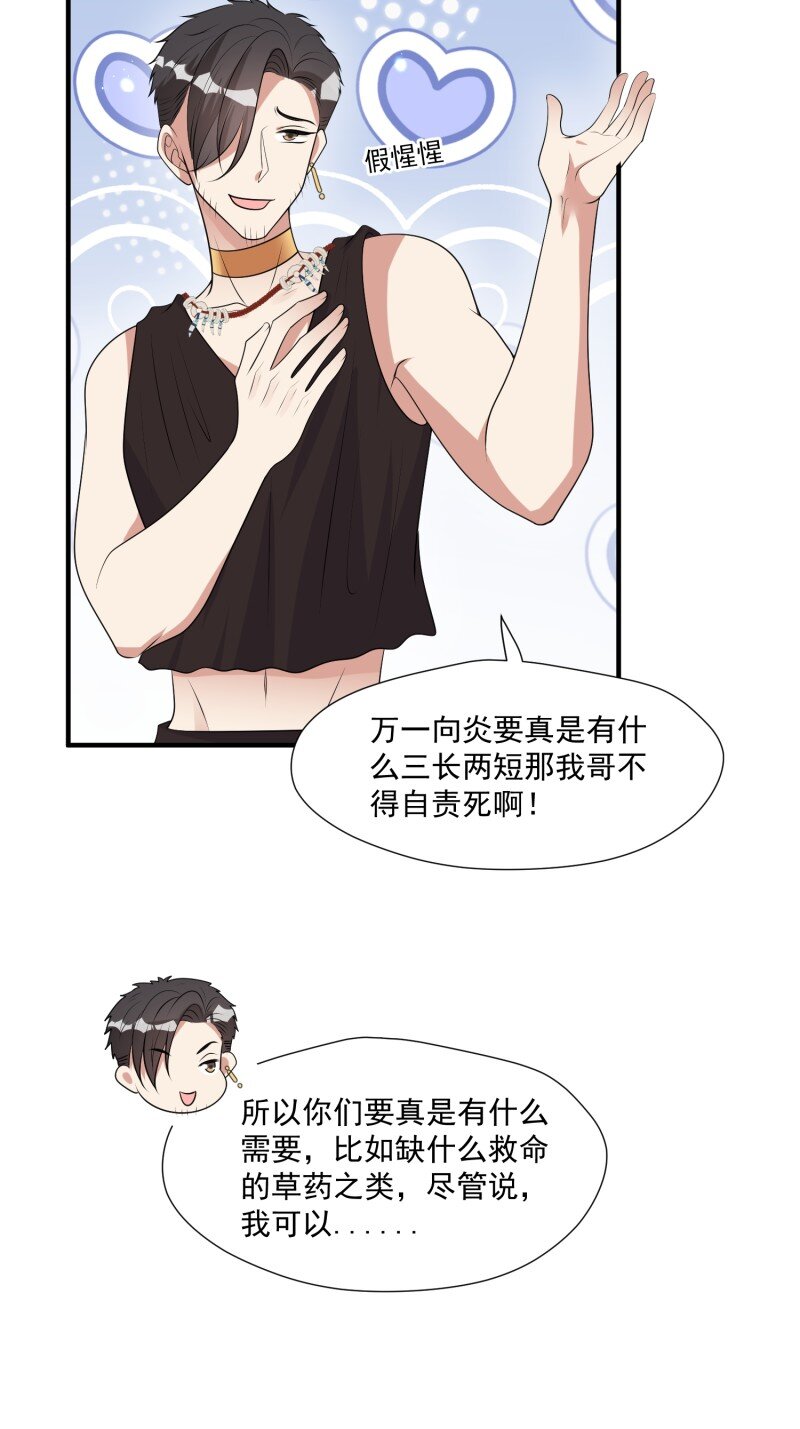 192 187话 乔诺的消息33