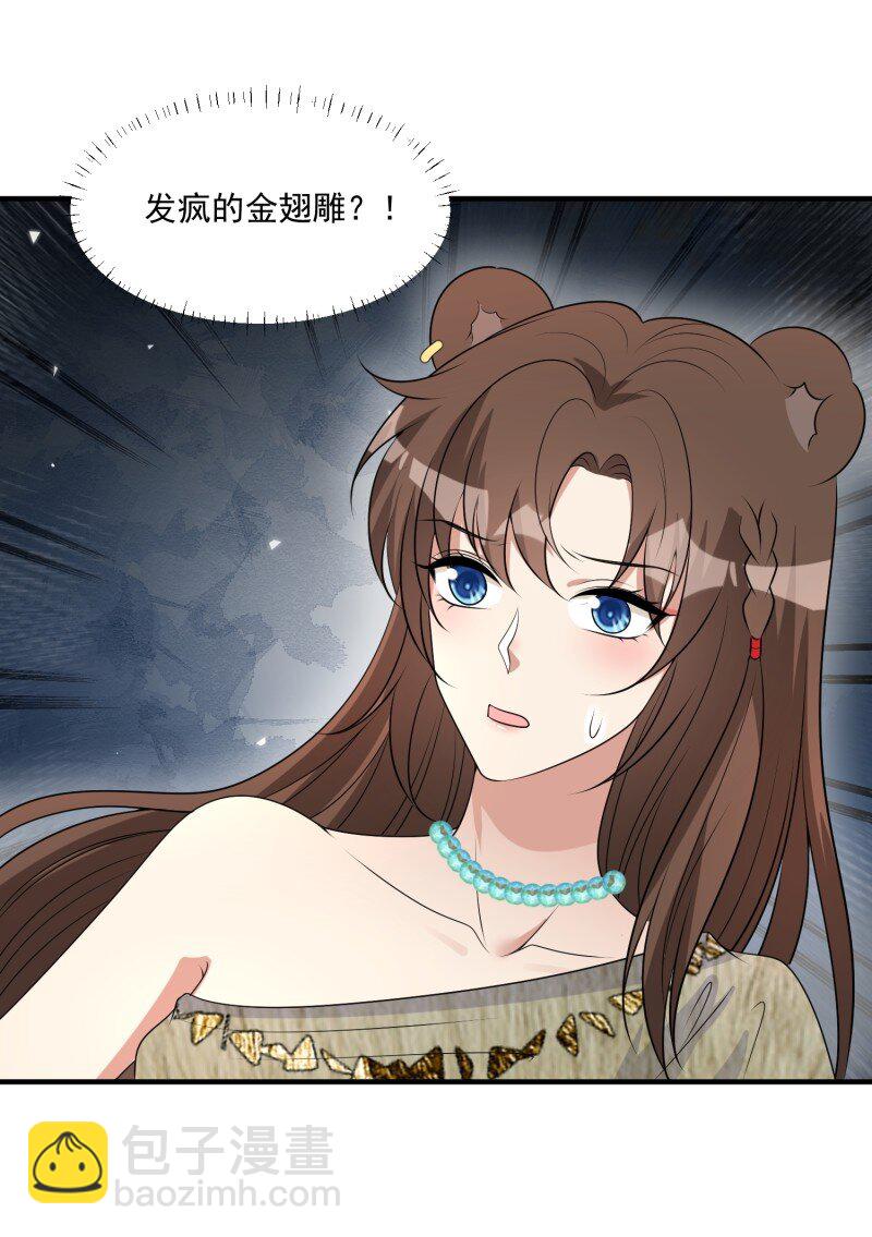 192 187话 乔诺的消息34
