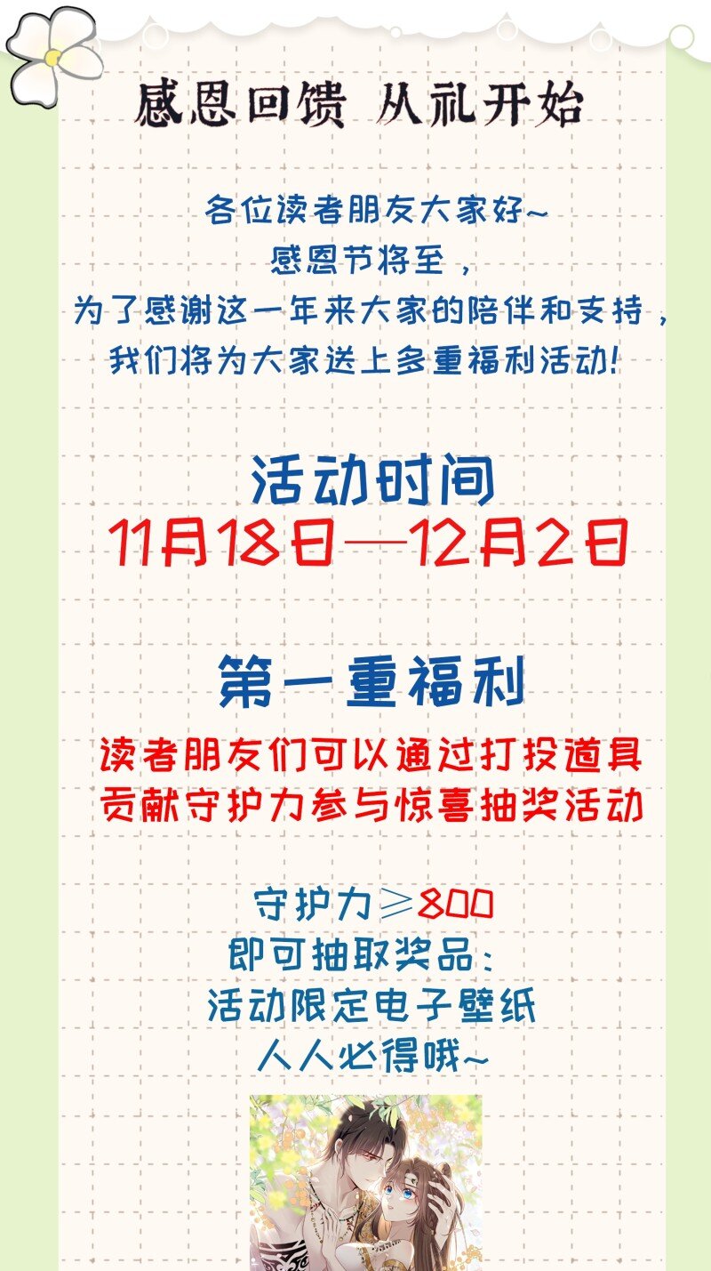 192 187话 乔诺的消息39
