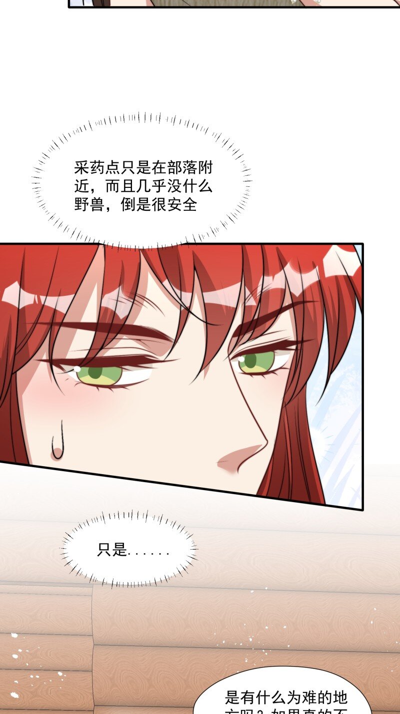 192 187话 乔诺的消息4