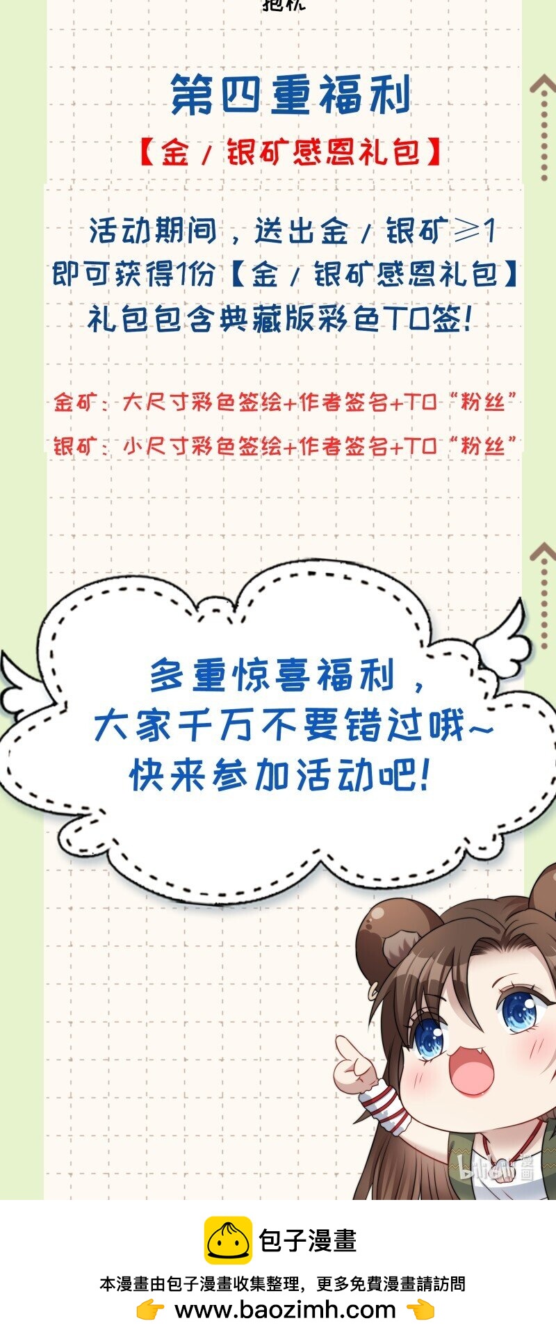 192 187话 乔诺的消息42