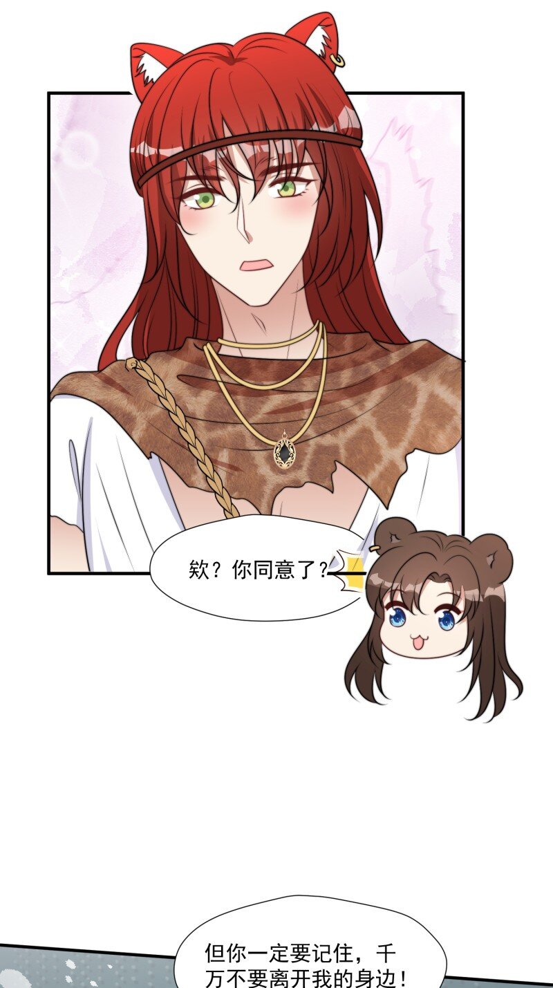 192 187话 乔诺的消息6
