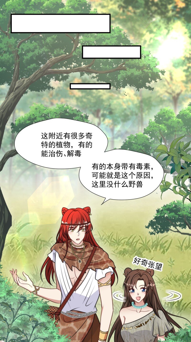 192 187话 乔诺的消息8