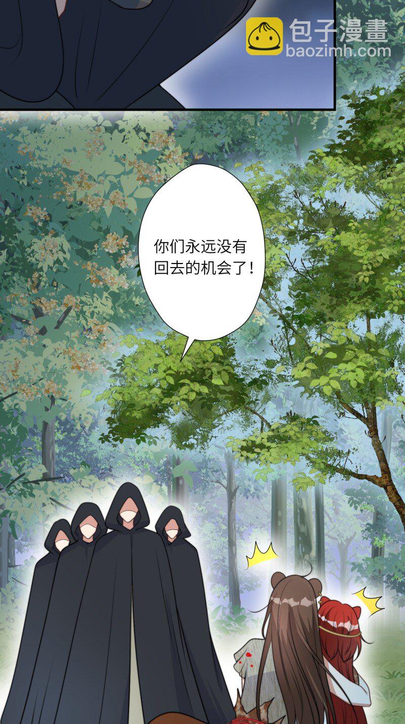 197 192话 我们私奔了？？！12