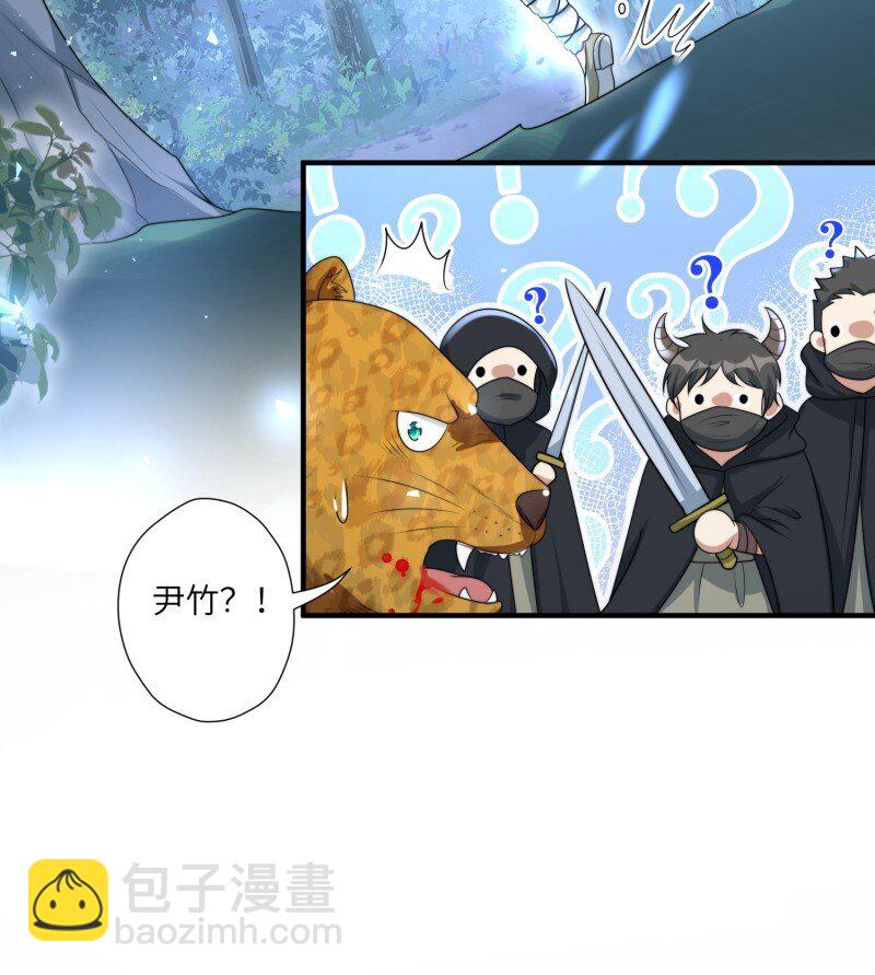197 192话 我们私奔了？？！20