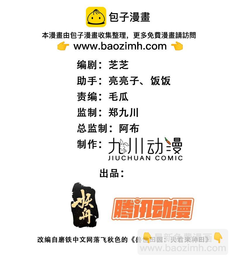 198 193话 阴谋逼近1