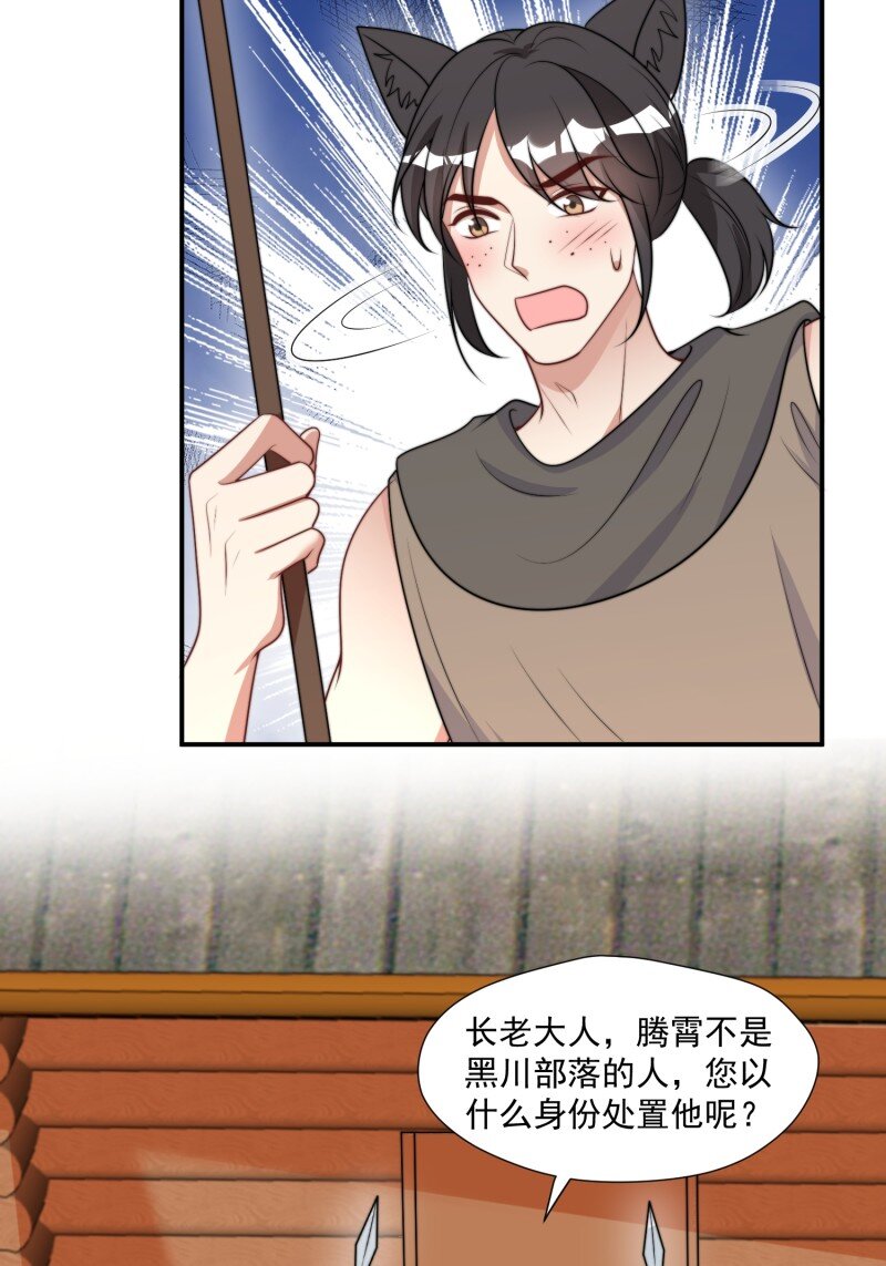 198 193话 阴谋逼近10