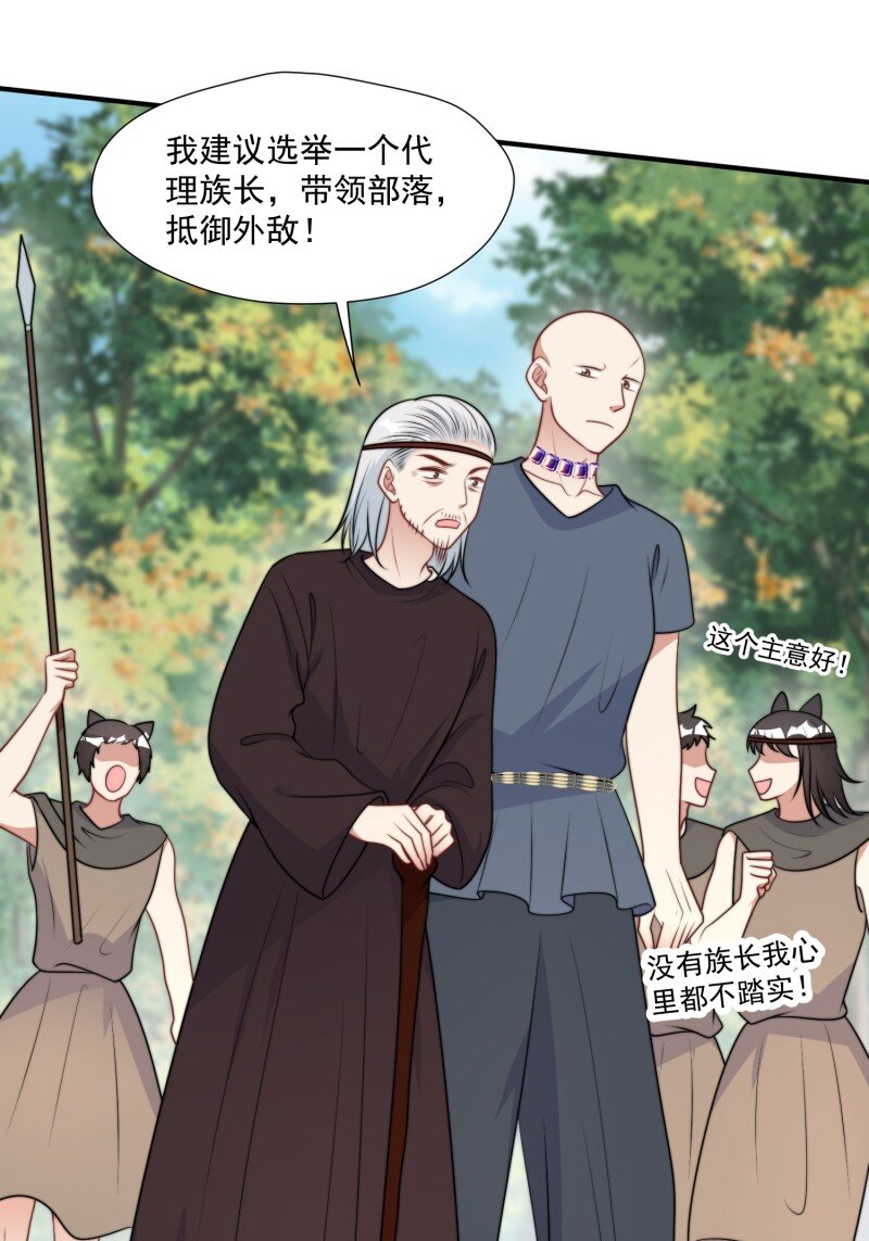 198 193话 阴谋逼近13