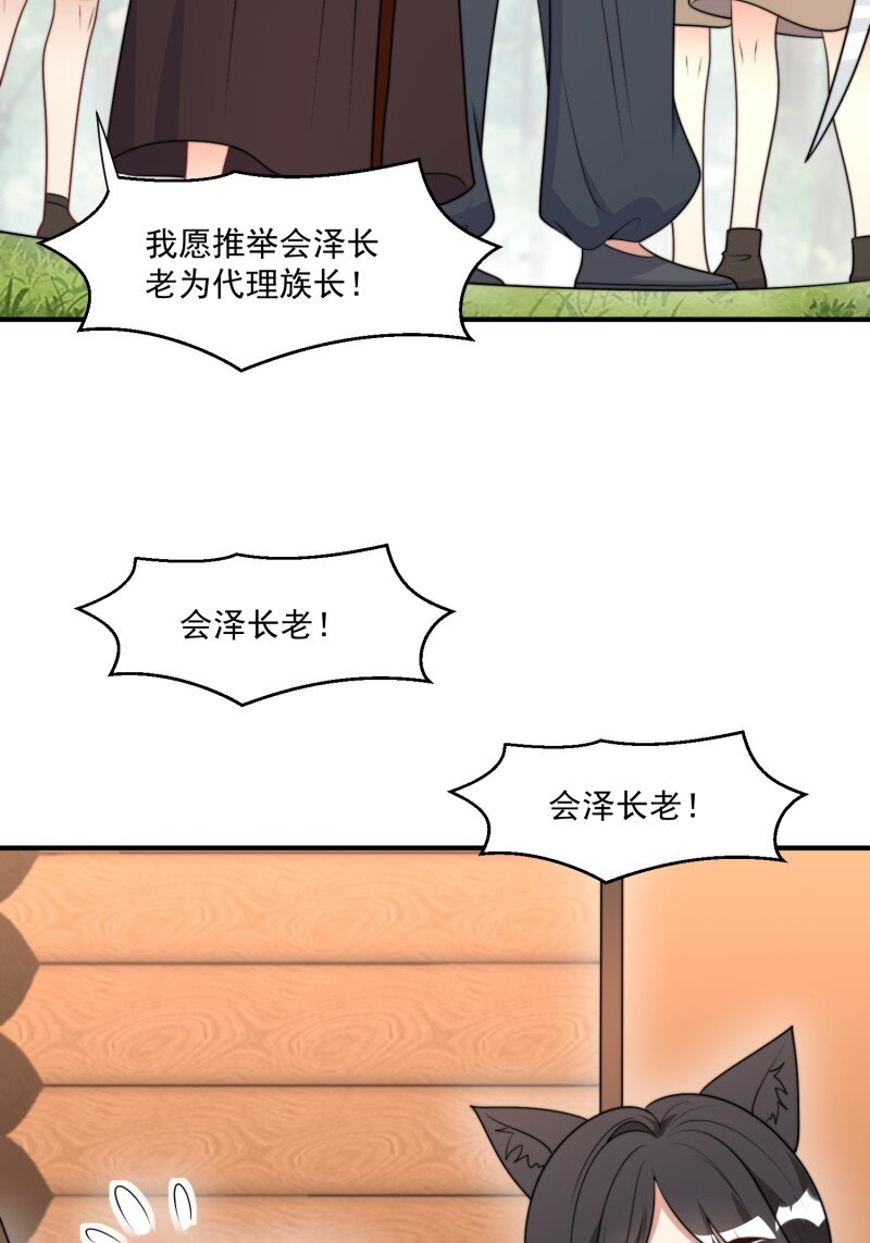 198 193话 阴谋逼近14