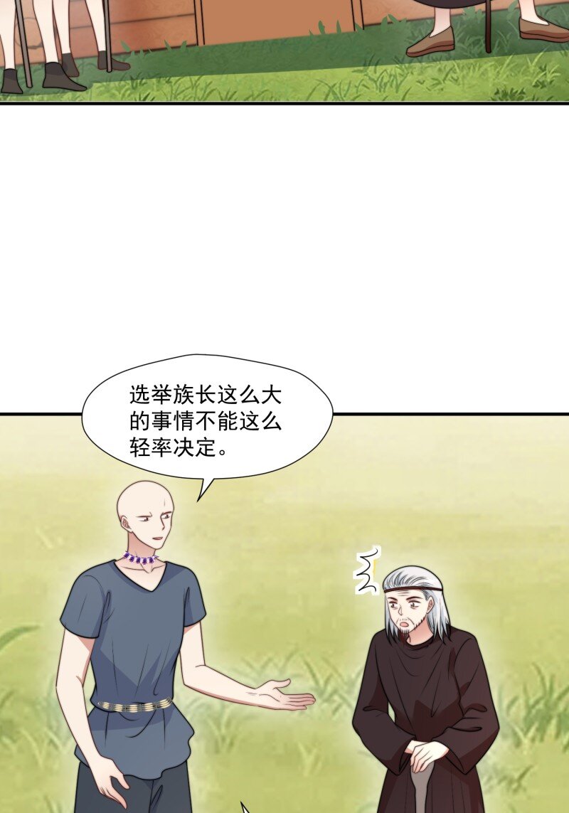 198 193话 阴谋逼近17