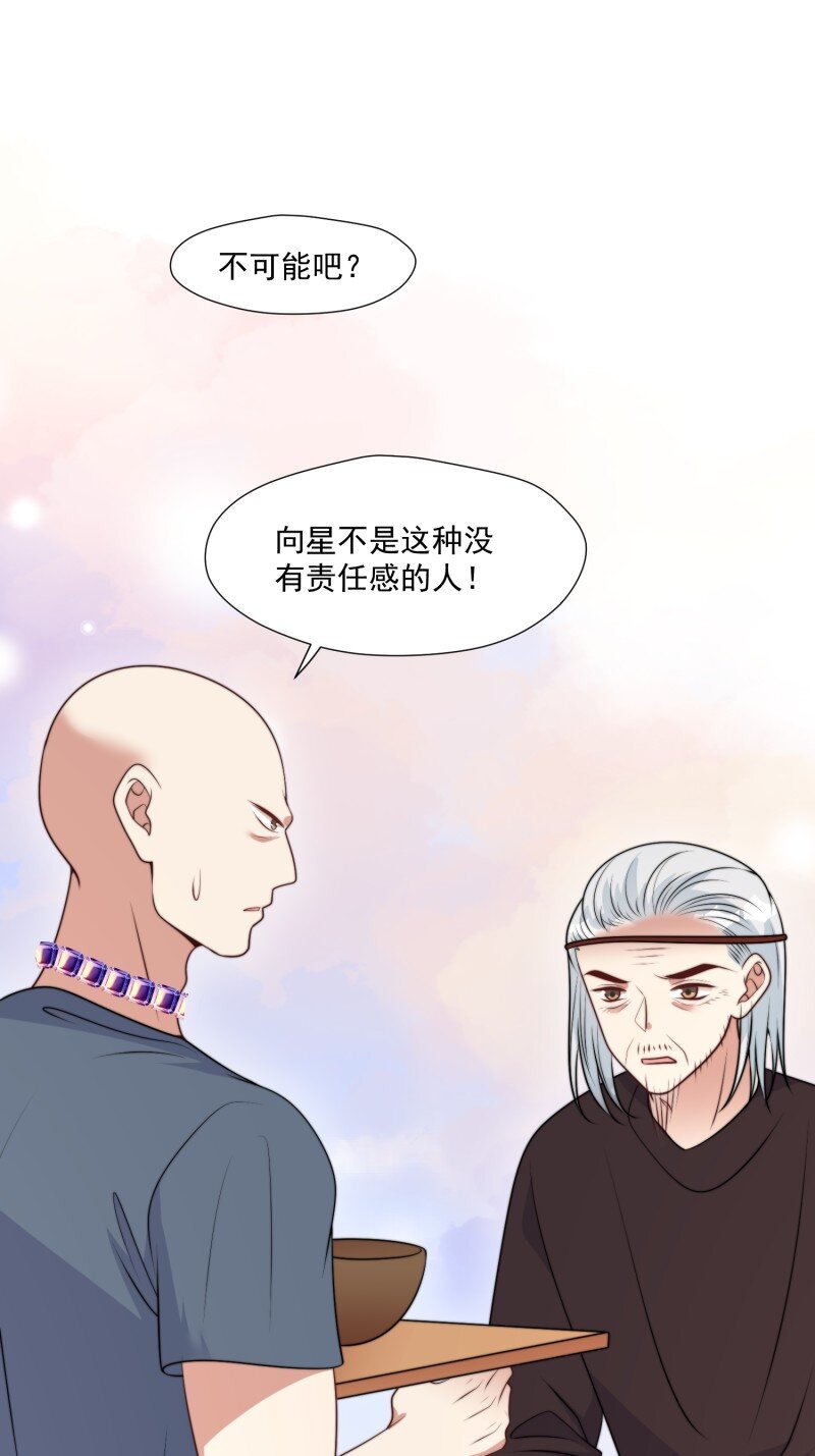 198 193话 阴谋逼近2