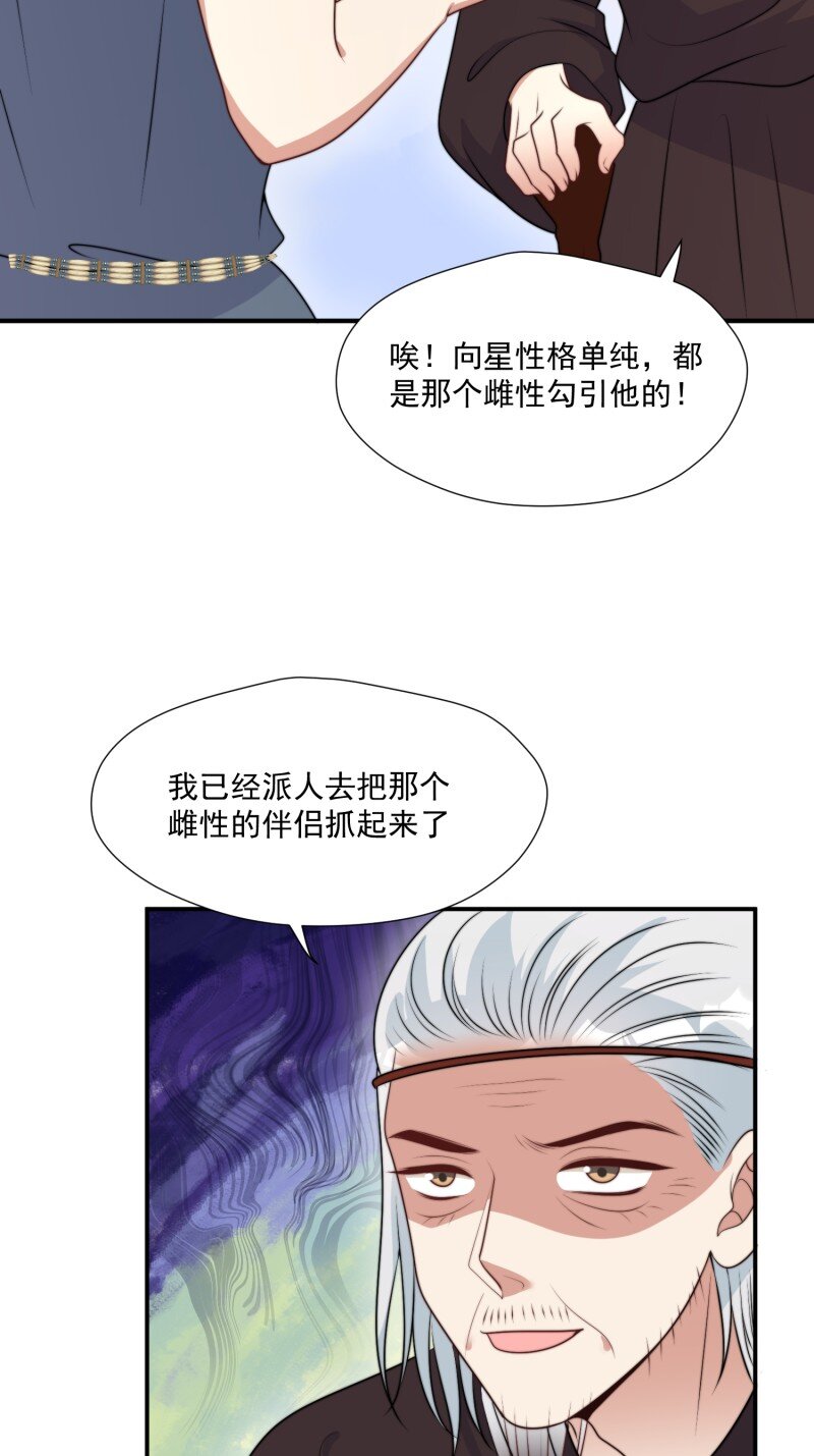 198 193话 阴谋逼近3