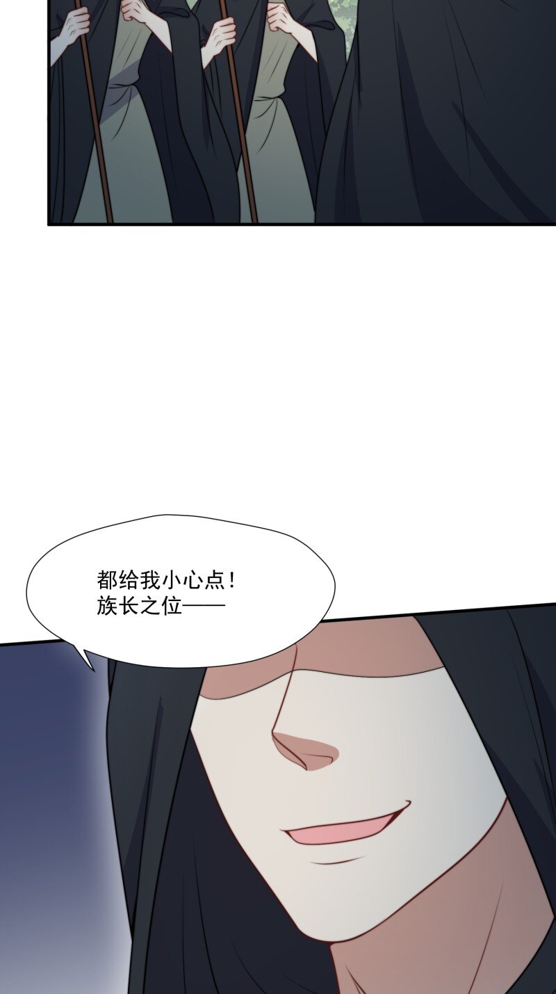 198 193话 阴谋逼近35