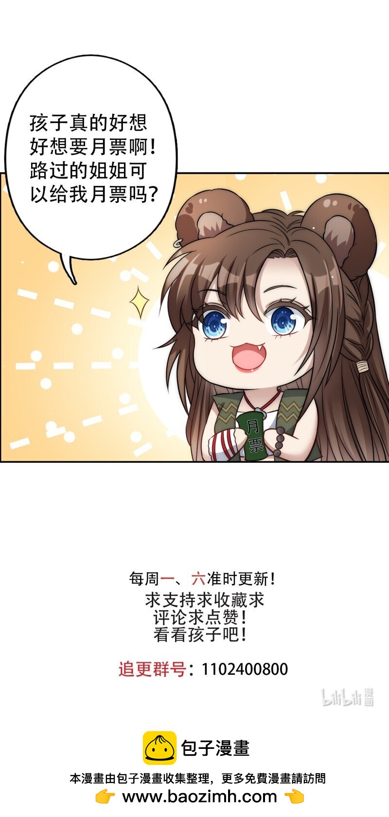 198 193话 阴谋逼近37