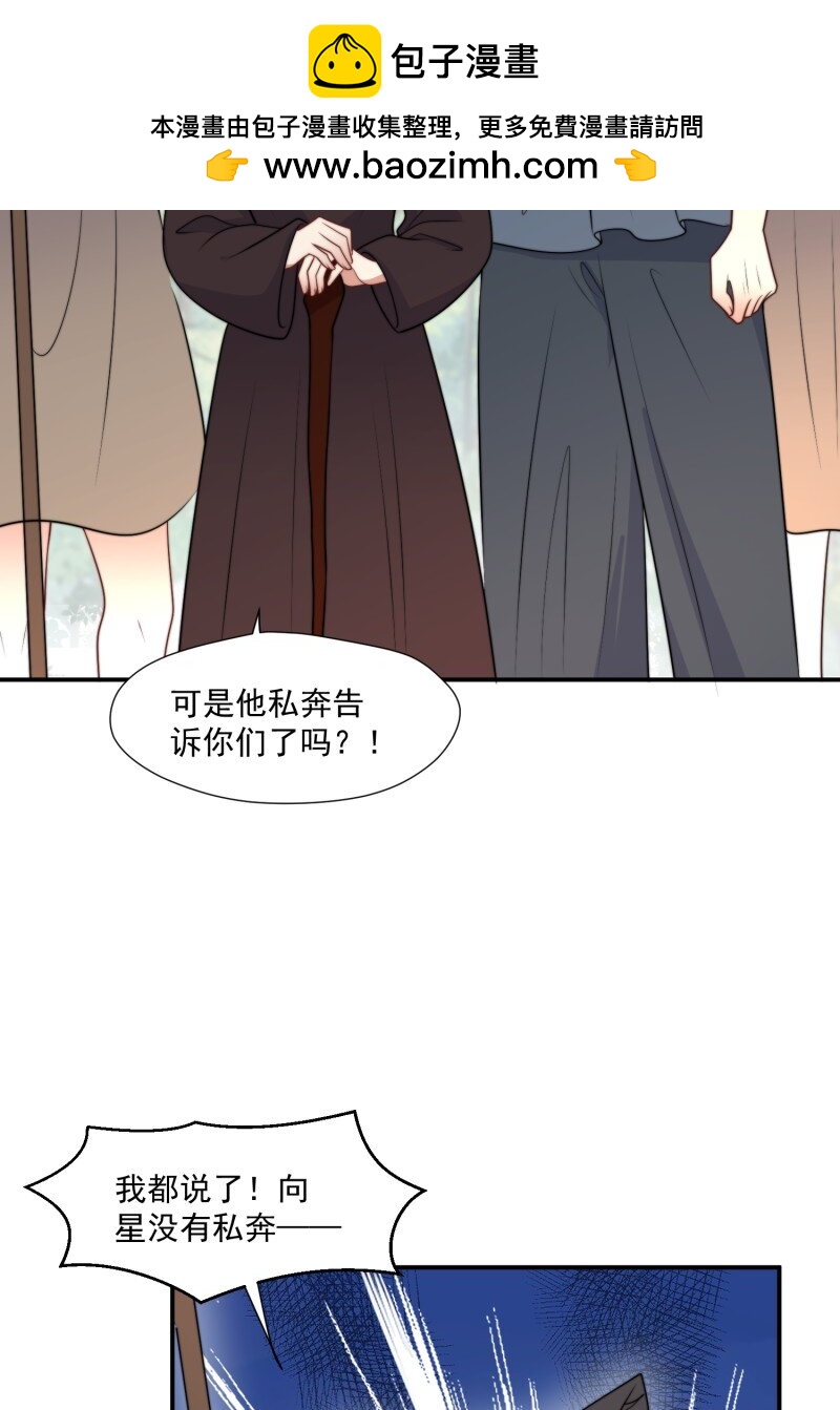 198 193话 阴谋逼近9