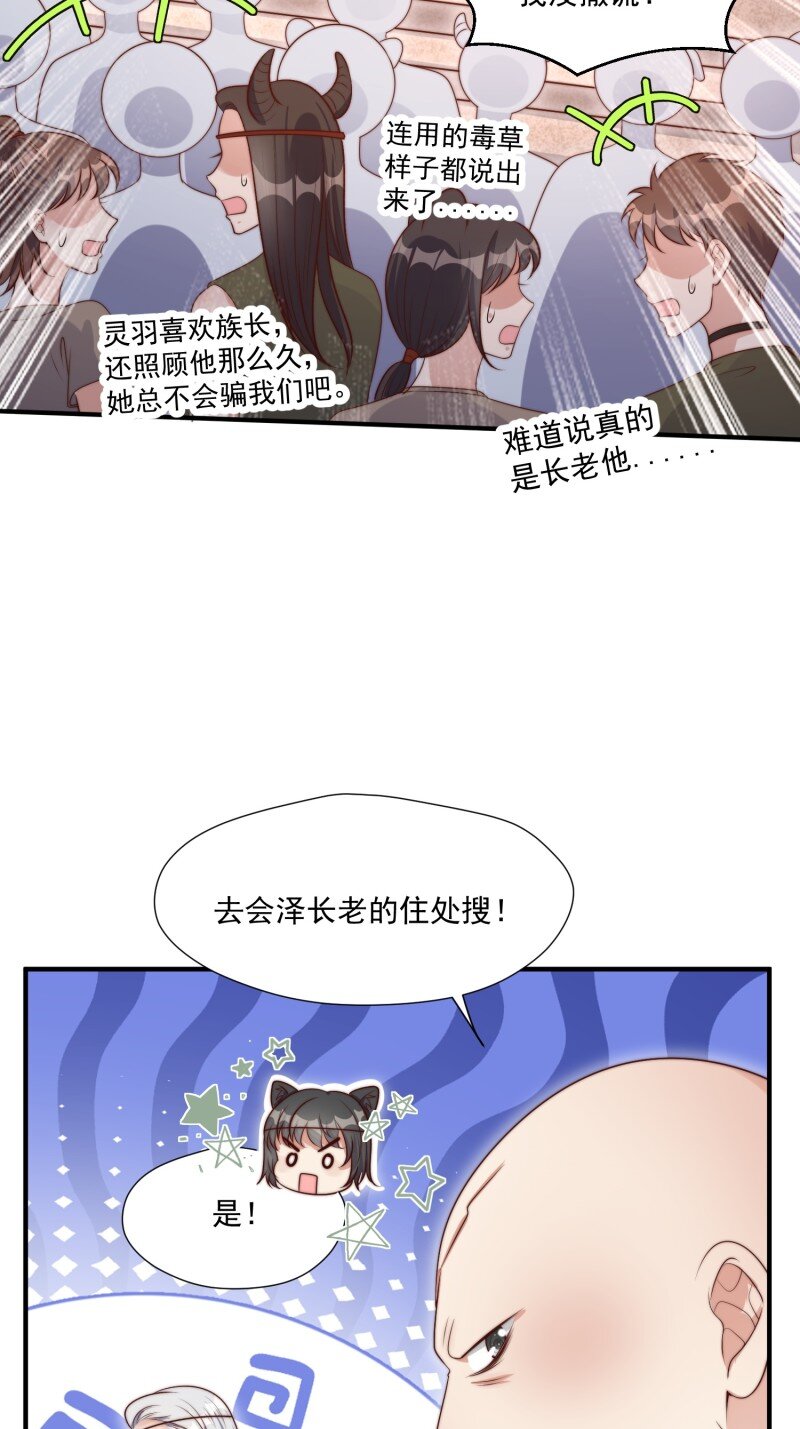 199 194话 归来23