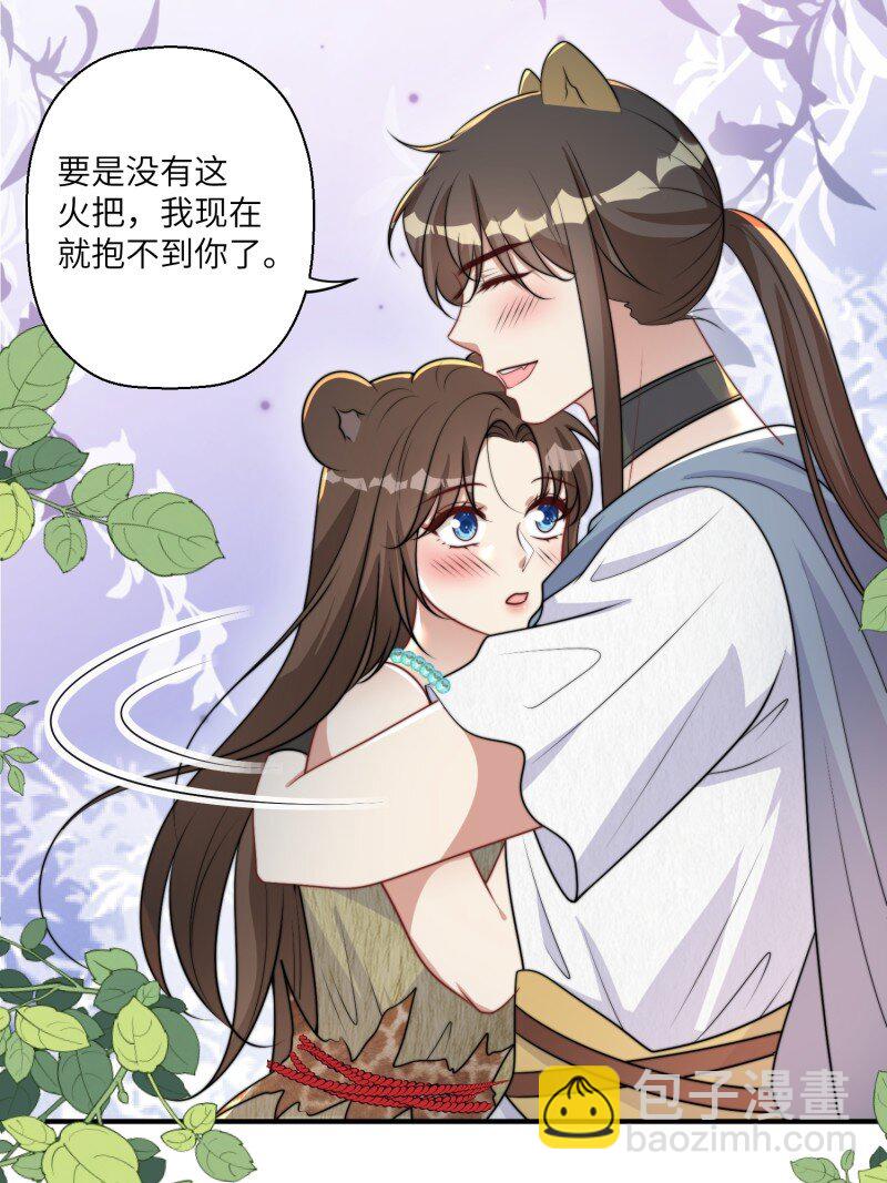 212 206话 找到乔诺？10