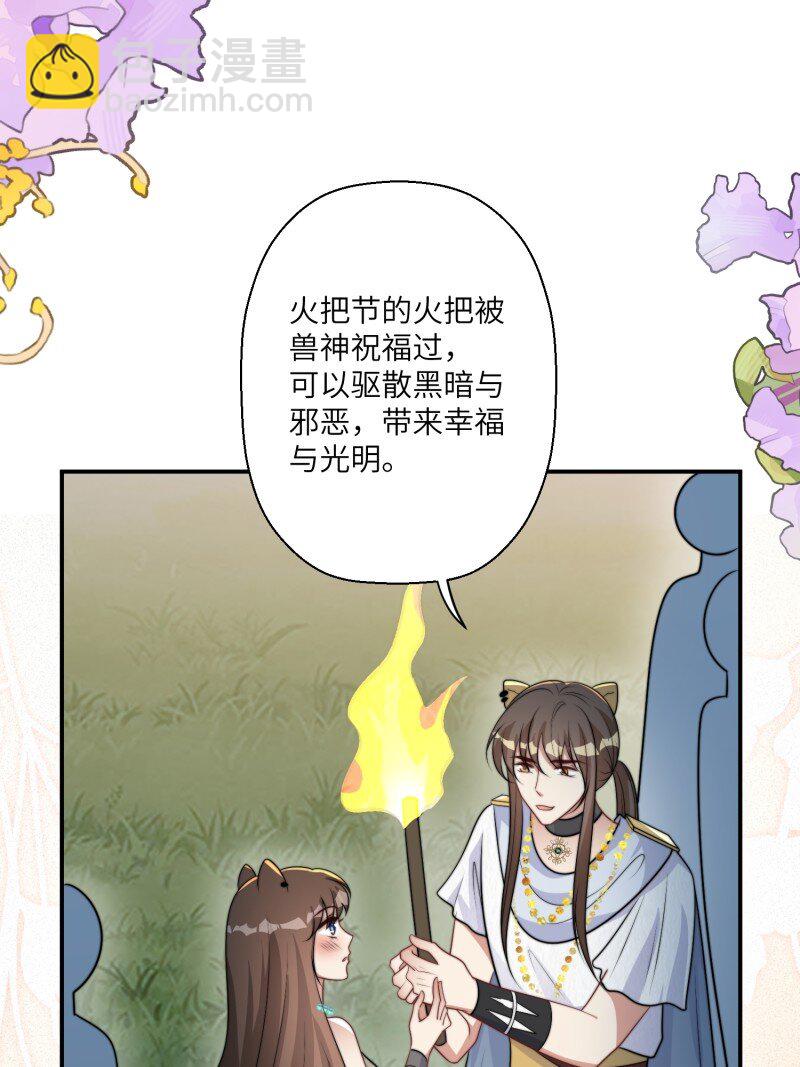 212 206话 找到乔诺？12