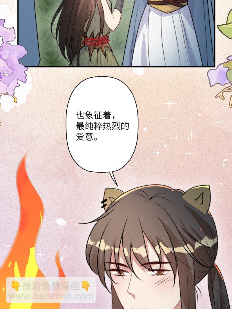 212 206话 找到乔诺？13