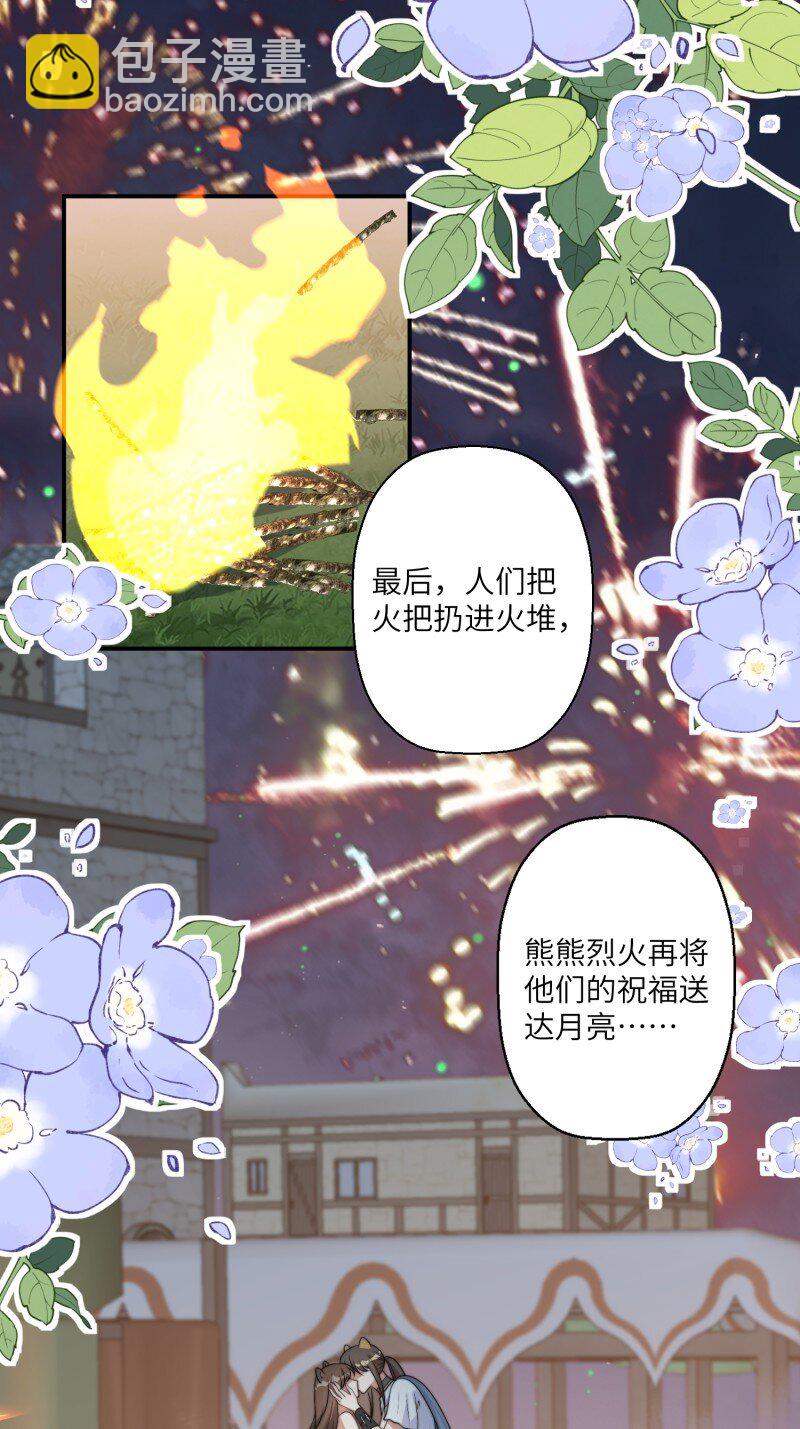 212 206话 找到乔诺？16
