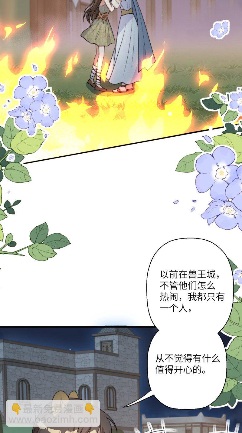 212 206话 找到乔诺？17
