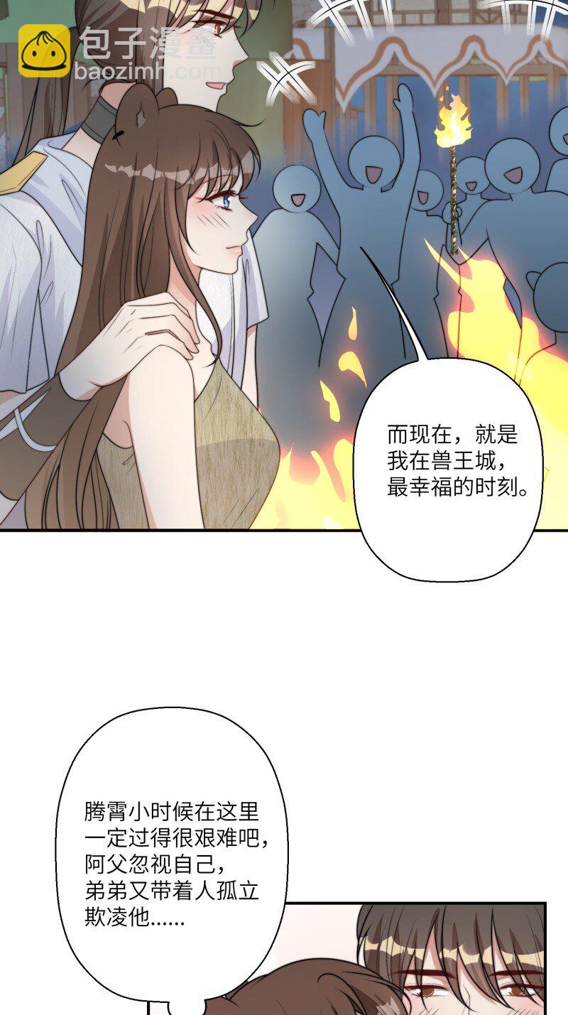 212 206话 找到乔诺？18
