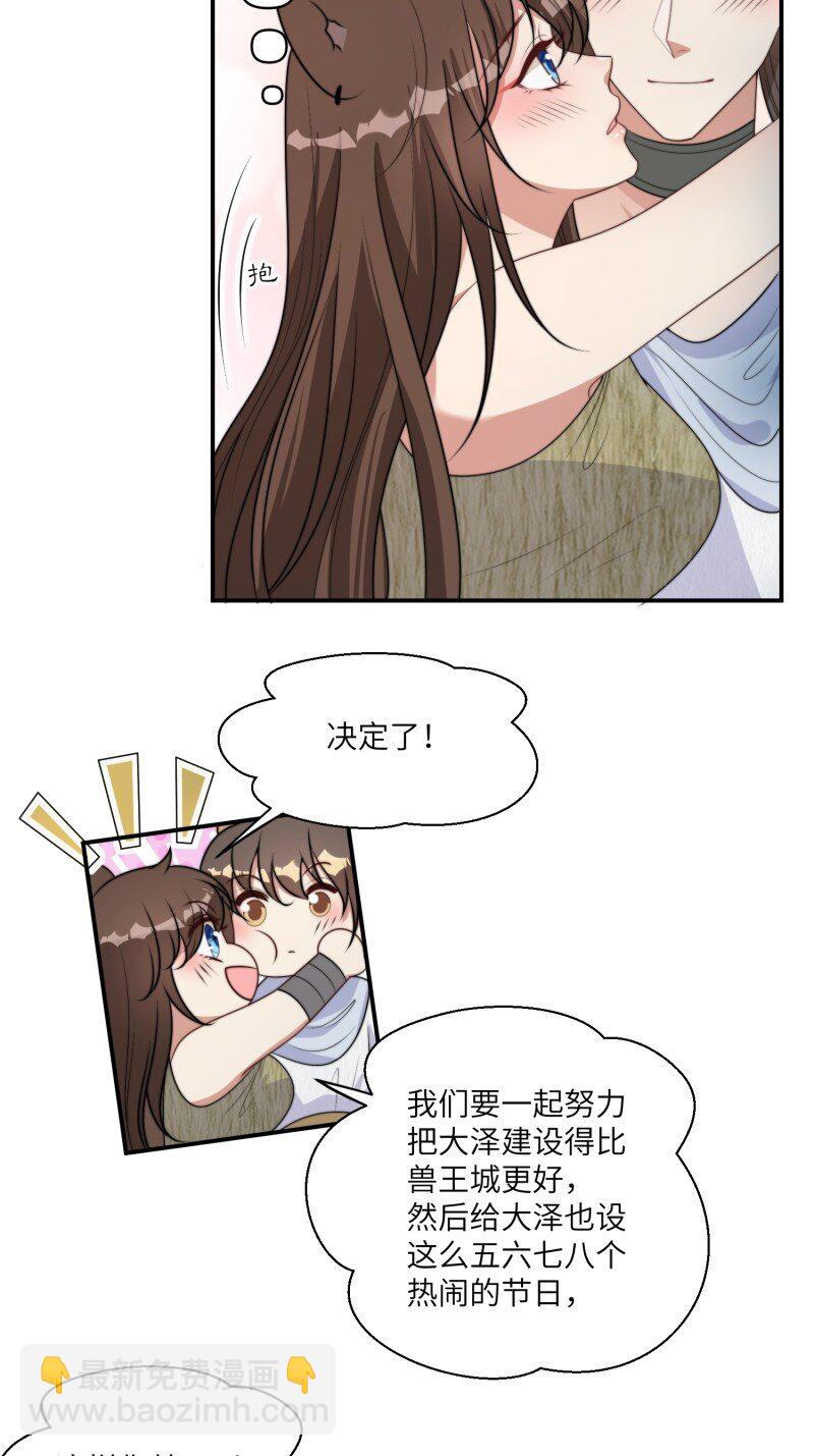 212 206话 找到乔诺？19