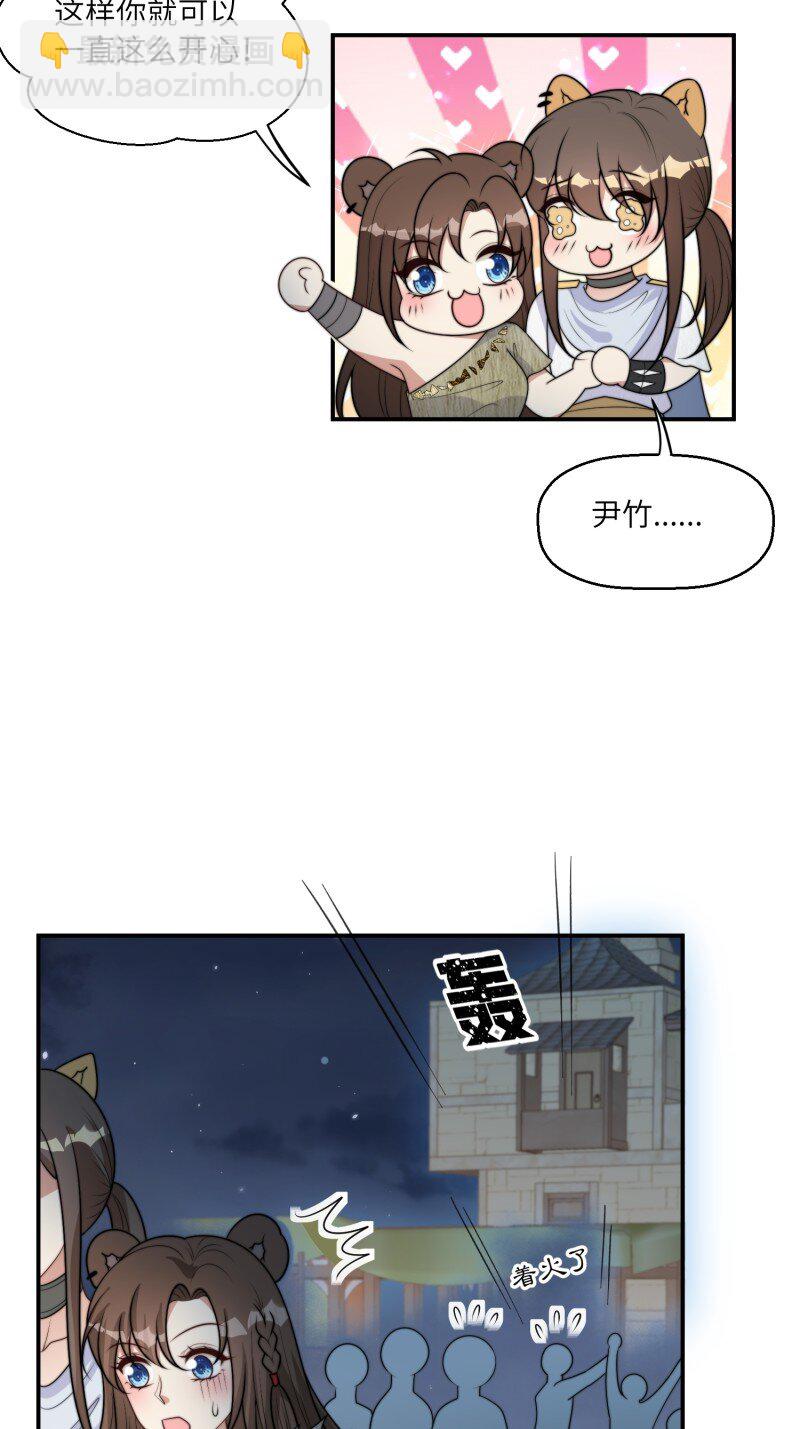 212 206话 找到乔诺？20