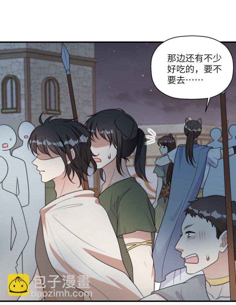 212 206话 找到乔诺？22